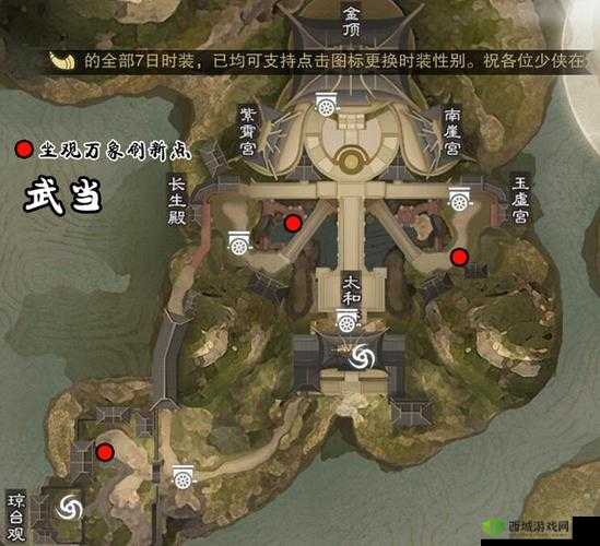 楚留香2月5日坐观万象位置详解,少林塔林打坐之旅