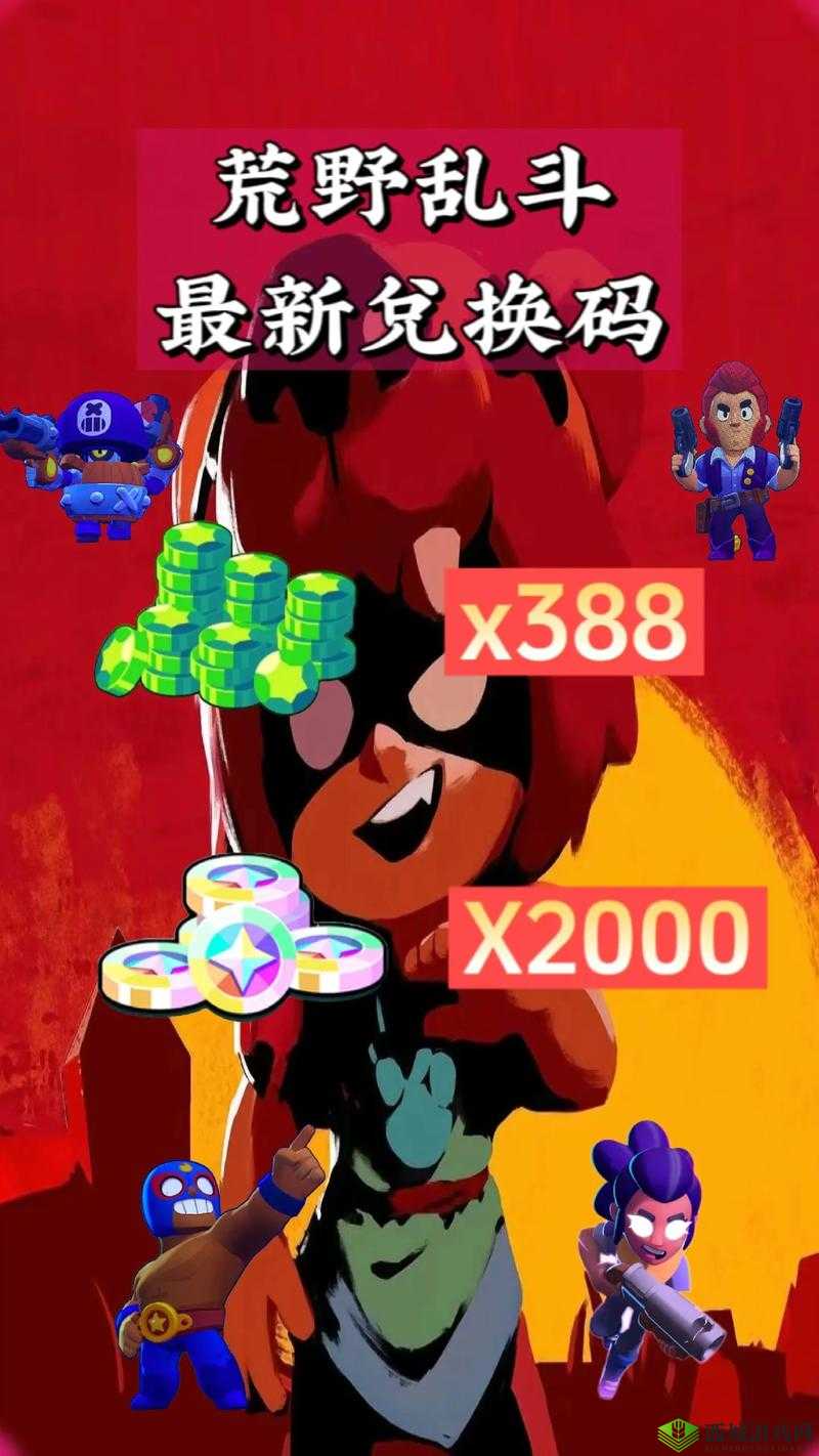 荒野行动2018新年时装大放送，兑换码先到先得！