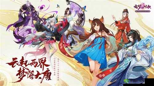 云梦四时歌新手全面指南，解锁快速升级与深度游戏乐趣