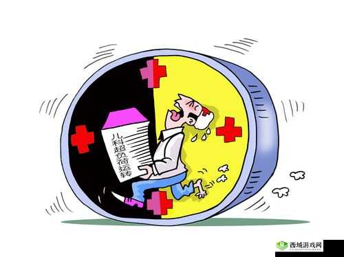 医院的特殊待遇 5 ：深入探究其背后的服务与关怀机制