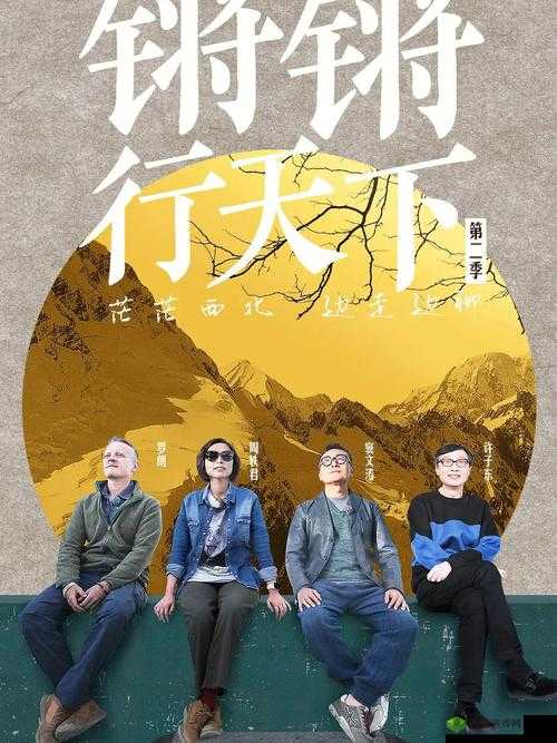 铿锵锵锵锵锵锵锵免费章节:精彩内容抢先看