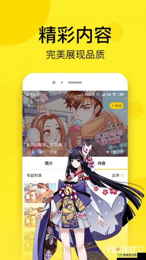 3.0.3 免费 vivo 版破解大全免费下载:游戏修改神器,畅享无限乐趣