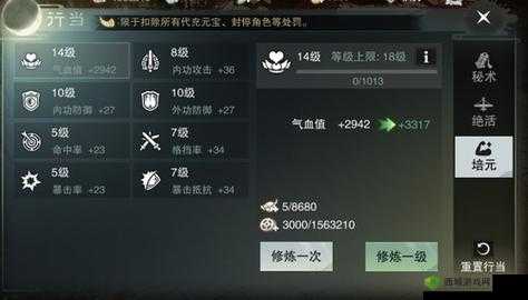 楚留香选奕客行当，升级赚钱快，可玩性很高的游戏策略解析