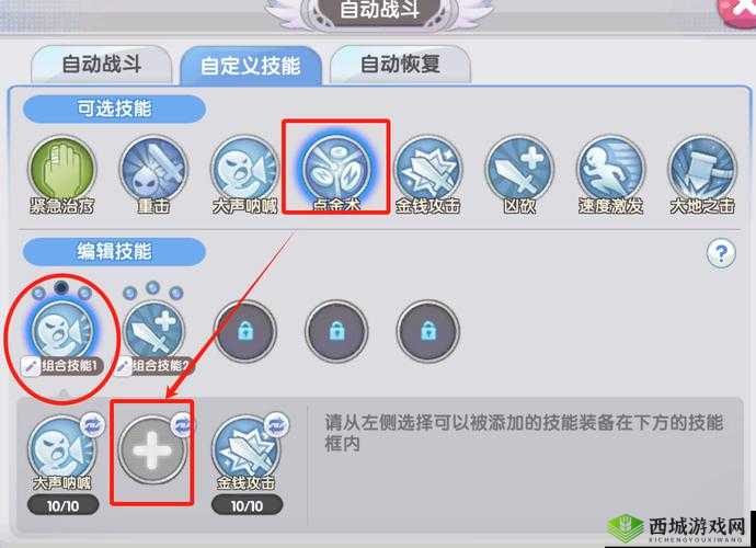 混元劫守护兽获取攻略与出战技能揭秘
