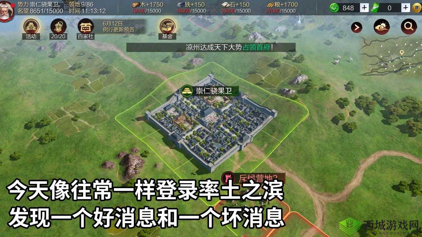 中国风卡牌策略手游疯妖记来袭,游戏特色一览在资源管理中的重要性及策略