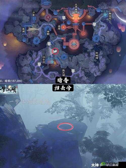 楚留香江南打坐地点详解,严州城与映日湖的静谧之选