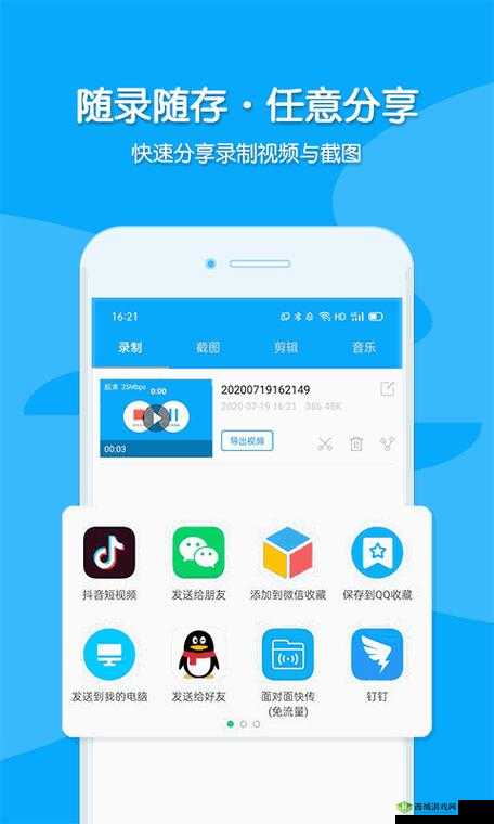 积积桶积积软件大全app:一款功能丰富的应用软件集合