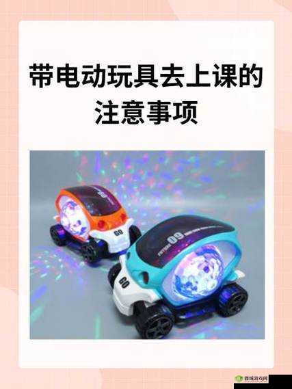 上课玩电动玩具这种行为是不对的我们应该认真学习