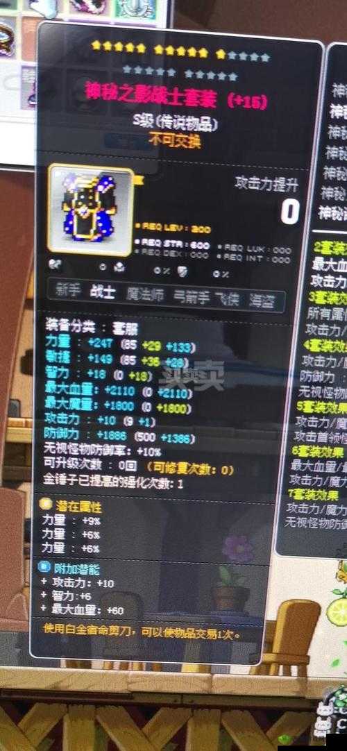 黑料传送门 tttzzz07du 中的装备：探索其神秘之处