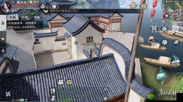 楚留香炉子做法详解与配方材料一览,在游戏资源管理中的深度剖析