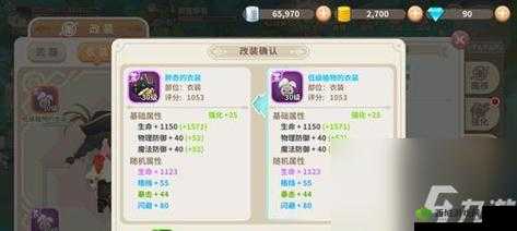 食之契约探索奖励汇总及特殊关卡玩法详解