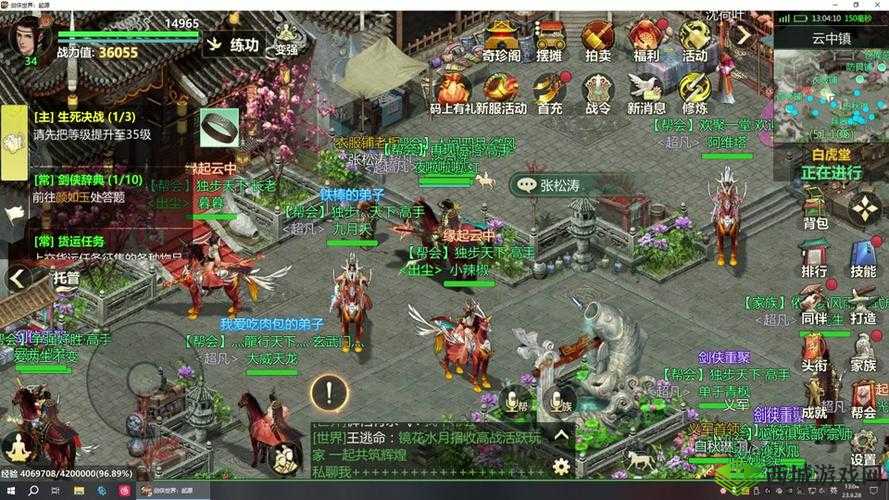 剑侠情缘系列，剑侠世界与剑侠世界2的深度对比