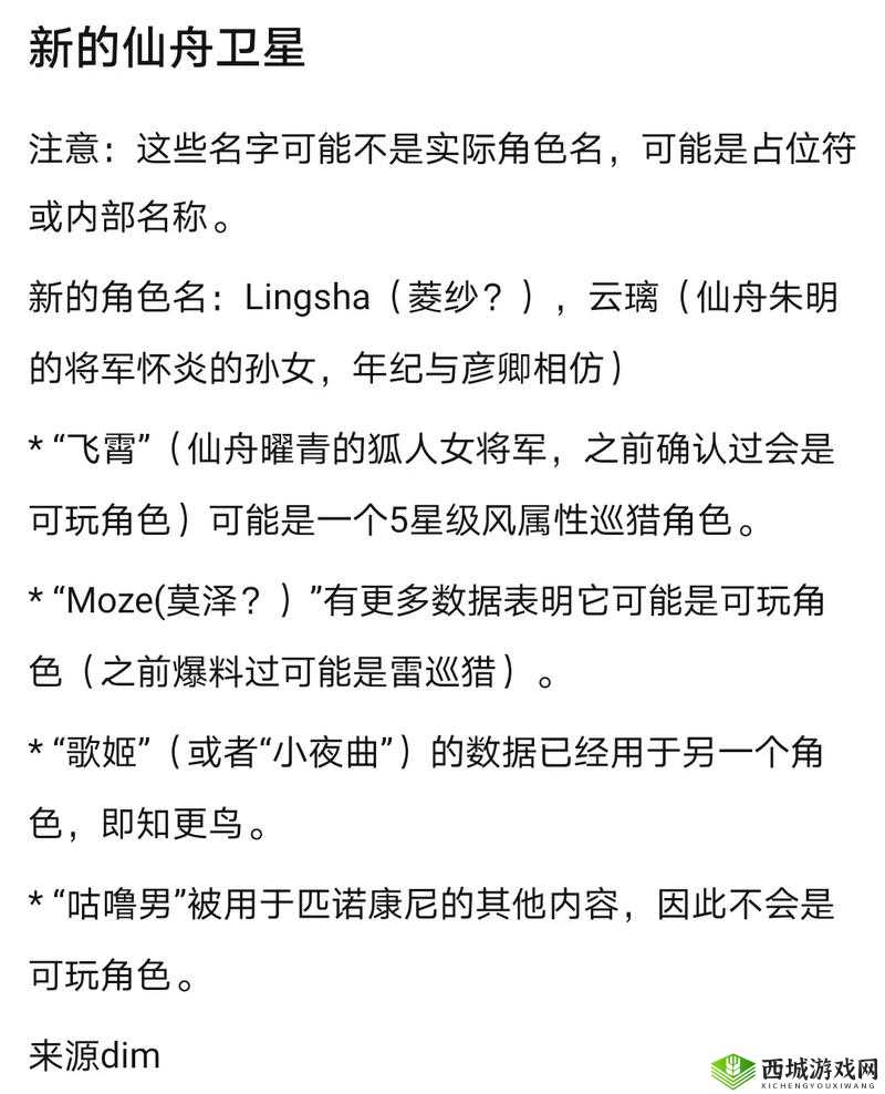 崩坏3乱斗竞速加入新道具，角色之间互换装备的深度解析