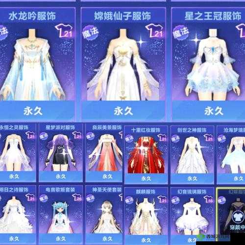 QQ飞车手游秋韵金枫鞋的魅力与获取攻略