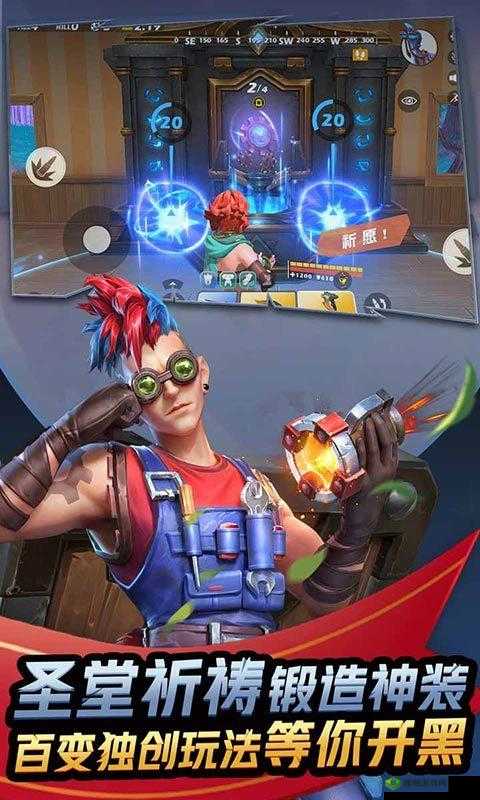 孤岛先锋，武器更换策略与战斗艺术