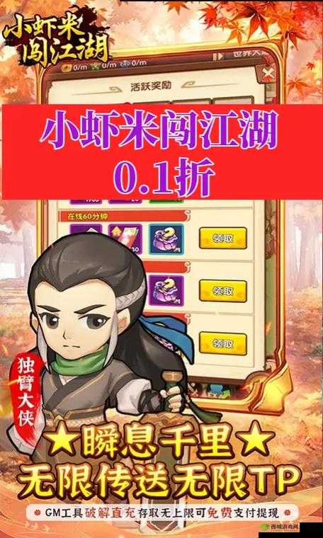 小虾米闯江湖，神雕山洞探险全攻略