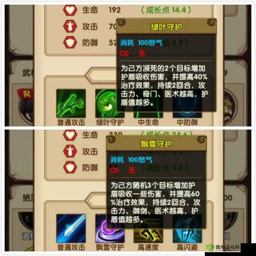 小虾米闯江湖无量山洞怪物汇总与奖励一览