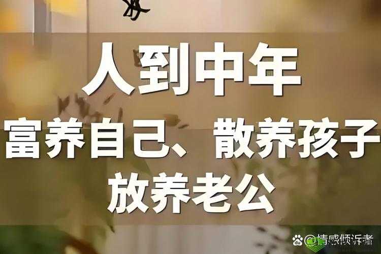 四叔一次又一次索取盛年：这背后究竟隐藏着怎样的故事