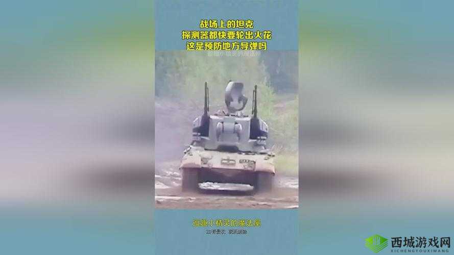 震撼x7x7x7 任意噪 108 坐骑的奇幻冒险之旅