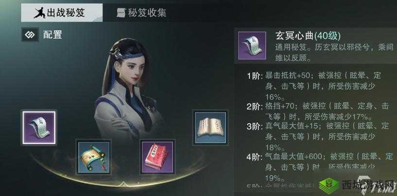 楚留香手游快速砍木头技巧,去芳菲林伐木在资源管理中的重要性及策略