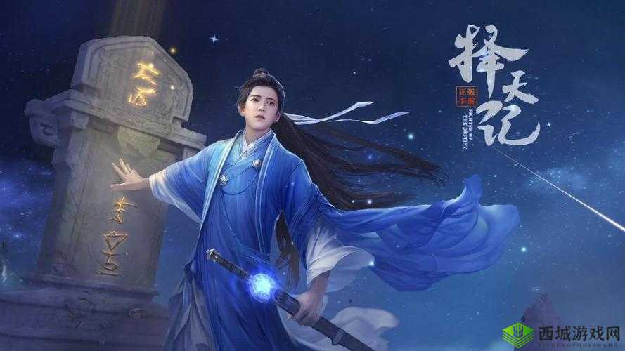 择天记手游家族对诗,诗词与荣耀的碰撞