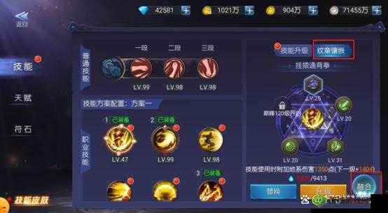 鬼语迷城古蜀大殿怎么过?打法技巧详解