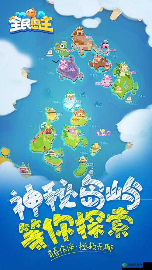 全民岛主拼图碎片怎么得,获取方法详解