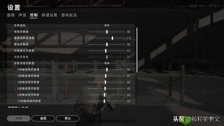 绝地求生刺激战场修炼手册,狙击点位选择一览在资源管理中的重要性及高效运用