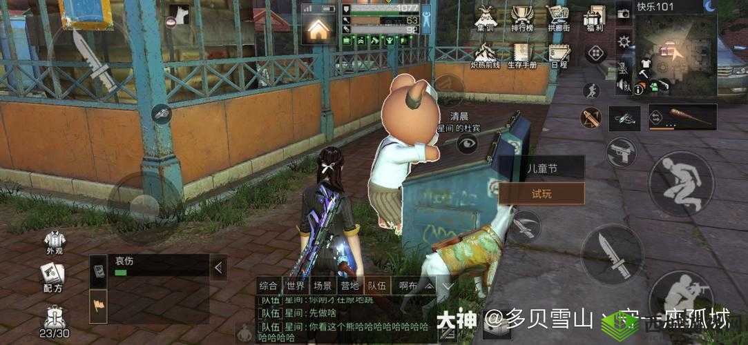 明日之后在垃圾桶上向里跳被卡死,一场意外的反思与警示