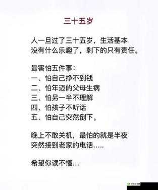 霸气53 岁沈阳老阿姨叫的没谁了:不服来战