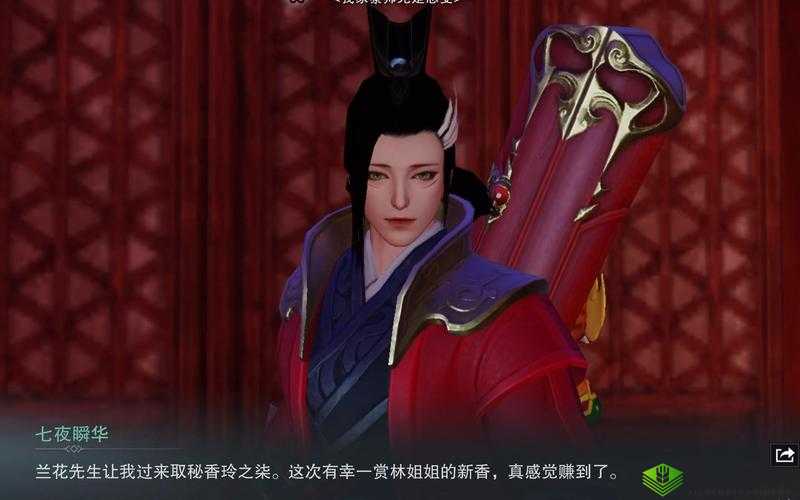 楚留香手游中的苏蓉蓉，金陵城中的红颜知己