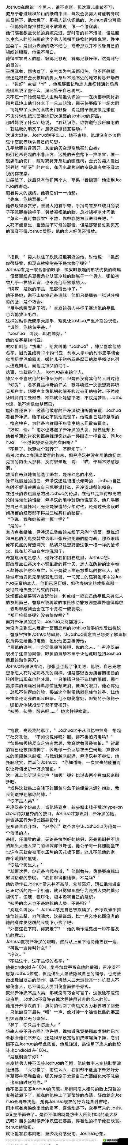 writeas 串珠排出来：创意文字的奇妙排列与展现