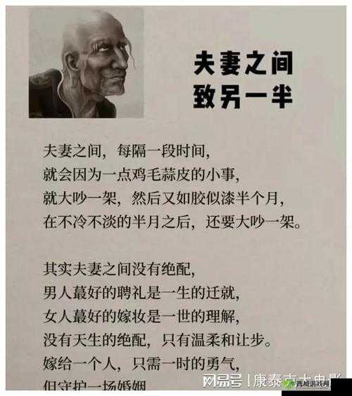 特别漂亮的媳妇和当官的朋友什么:他们之间的故事令人好奇