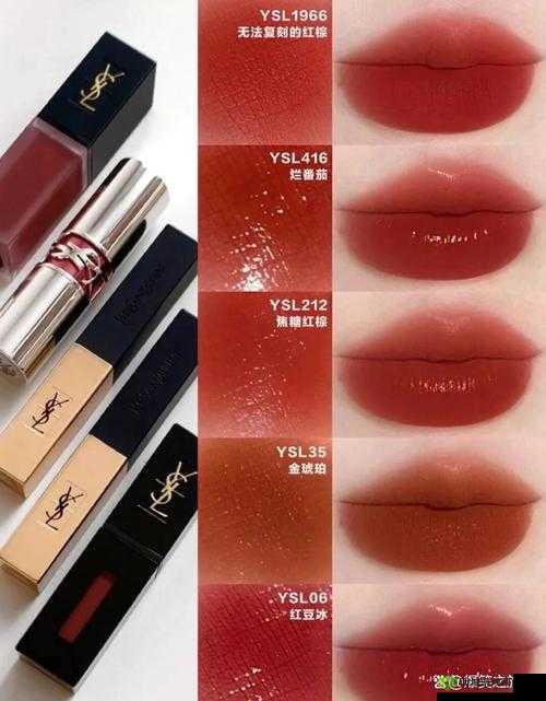 YSL 蜜桃色 2357 :展现你独特魅力的时尚色彩之选