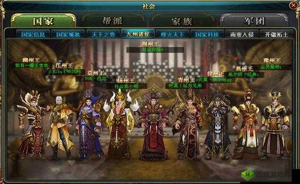 御龙在天手游三国志雇佣军玩法一览