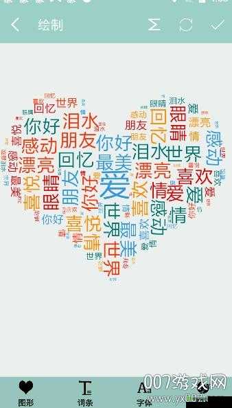 关键词,手机推荐