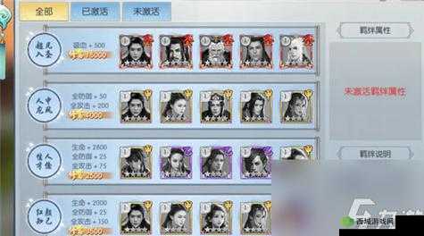 择天记手游加入家族有什么好处 家族福利详解