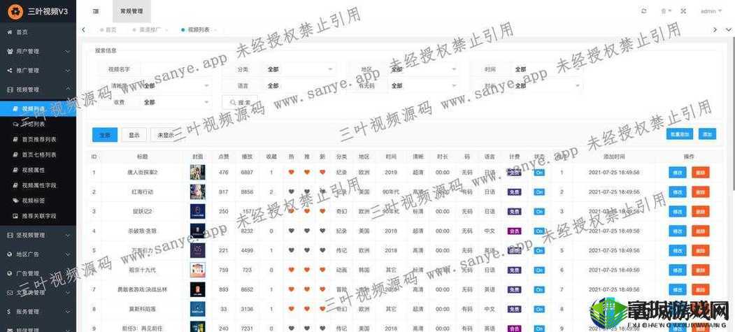 成品短视频app源码的价格是多少：全面解析与探讨
