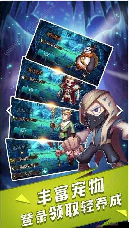 发条英雄组合搭配攻略，技能与符文搭配详解