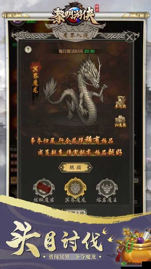 黎明游侠保卫炮台副本怎么打？通关攻略详解