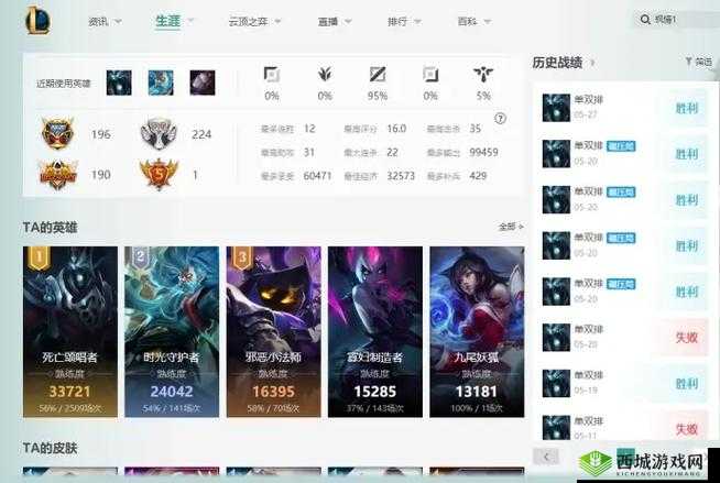 一零计划最强职业选择,谁才是真王者?