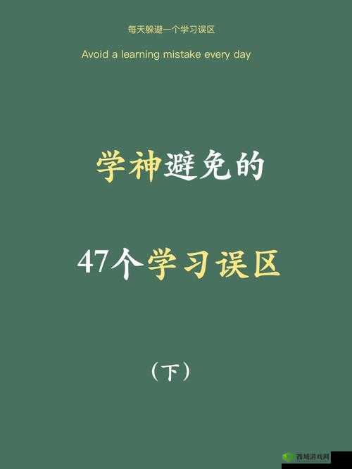 黎明游侠新手宝典，避开这些致命误区
