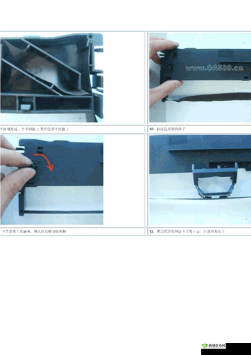 如何更换 JMR119 色带:详细步骤及注意事项