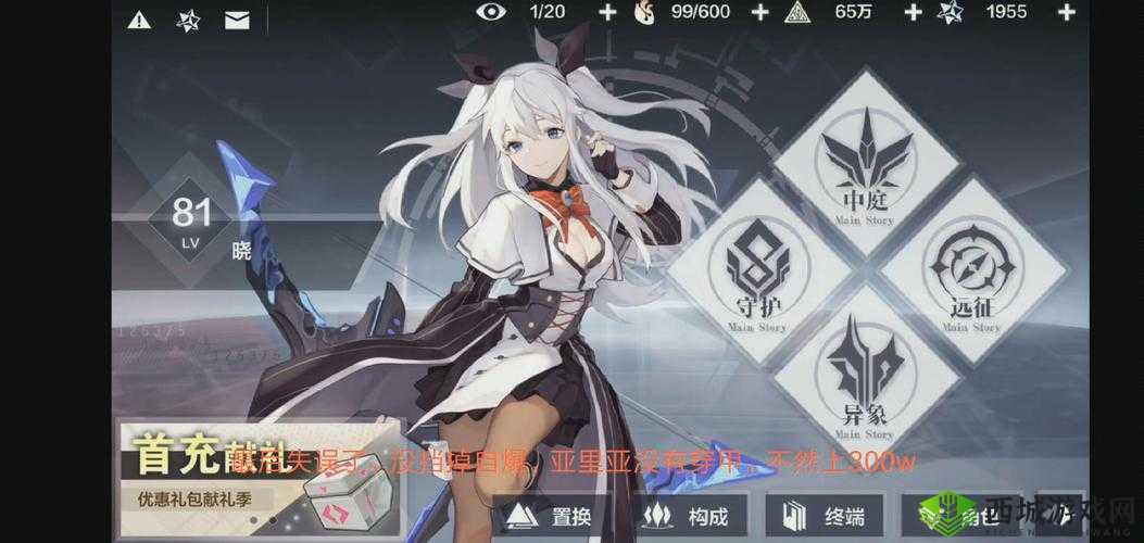 一零计划前4章，卡片掉落全揭秘