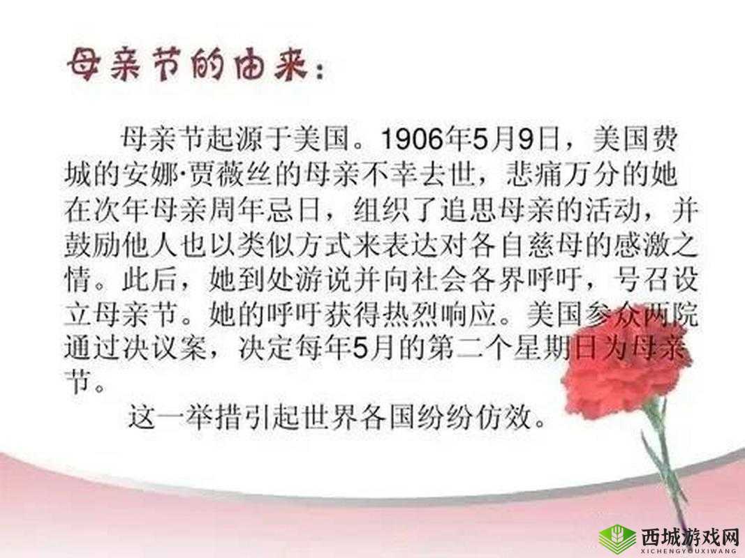 おまえの母亲的由来及意义:探究背后的深层原因与价值