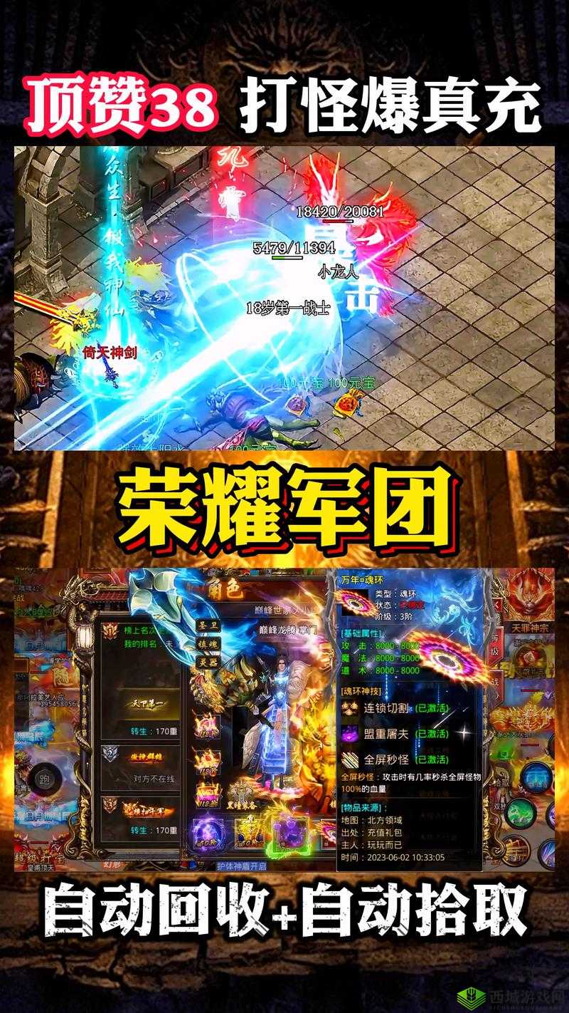 荣耀军团暗影加点攻略，加敏捷和生存