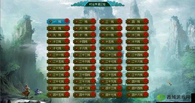 问道手游喇叭使用秘籍，让你的喊话响彻江湖