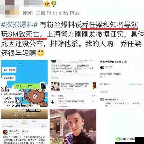 51 爆料网：聚焦热点事件，揭露真相