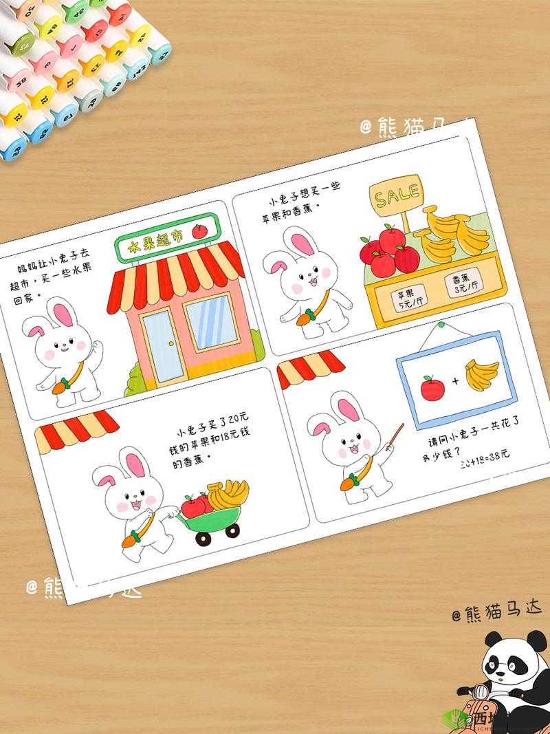 男朋友为什么喜欢吮吸我的小兔子:探究性吸引力的奥秘