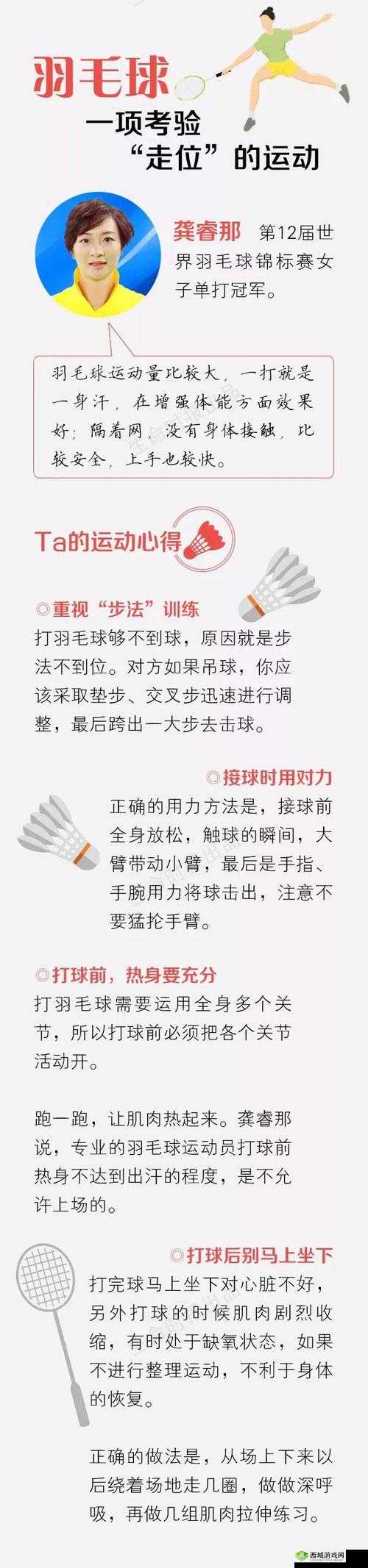 做的技巧视频教程大全知名人员加入带你领略不一样的精彩世界